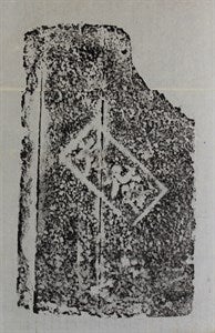 Image description is not available for FIM2014.159